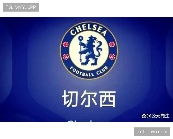 切尔西阵容焕然一新,新星崛起助力未来竞争力跃升 切尔西阵容焕然一新,新星崛起助力未来竞争力跃升