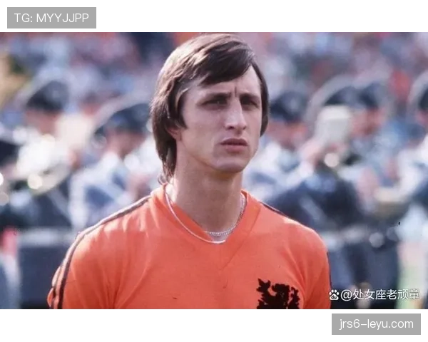 克鲁伊夫足球哲学引领现代战术革新与青训体系重塑