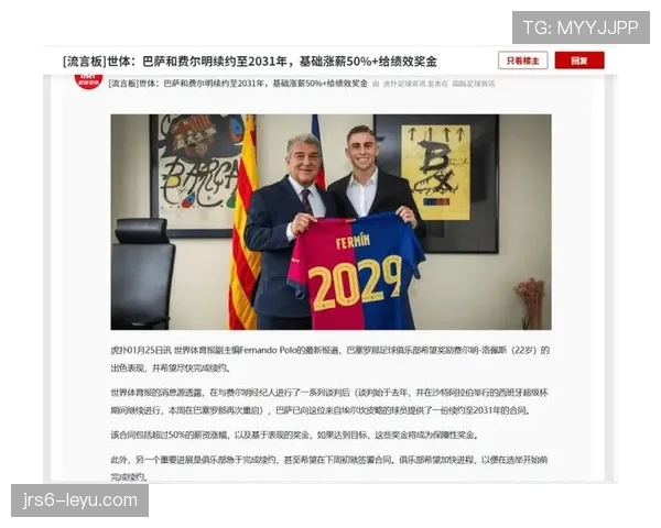 费尔明伤愈进展顺利,球队盼其回归助阵后半程冲刺 费尔明伤愈进展顺利,球队盼其回归助阵后半程冲刺