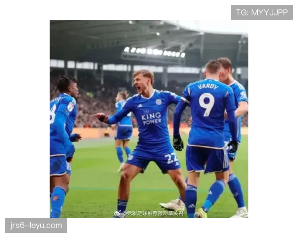 莱斯特城战术革新显成效，状态强势回暖剑指新赛季前四