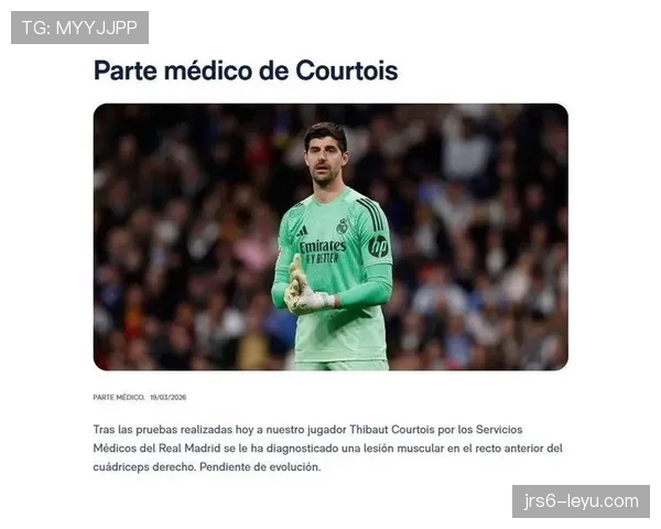 库尔图瓦：欧冠淘汰赛多场门神级关键战表演